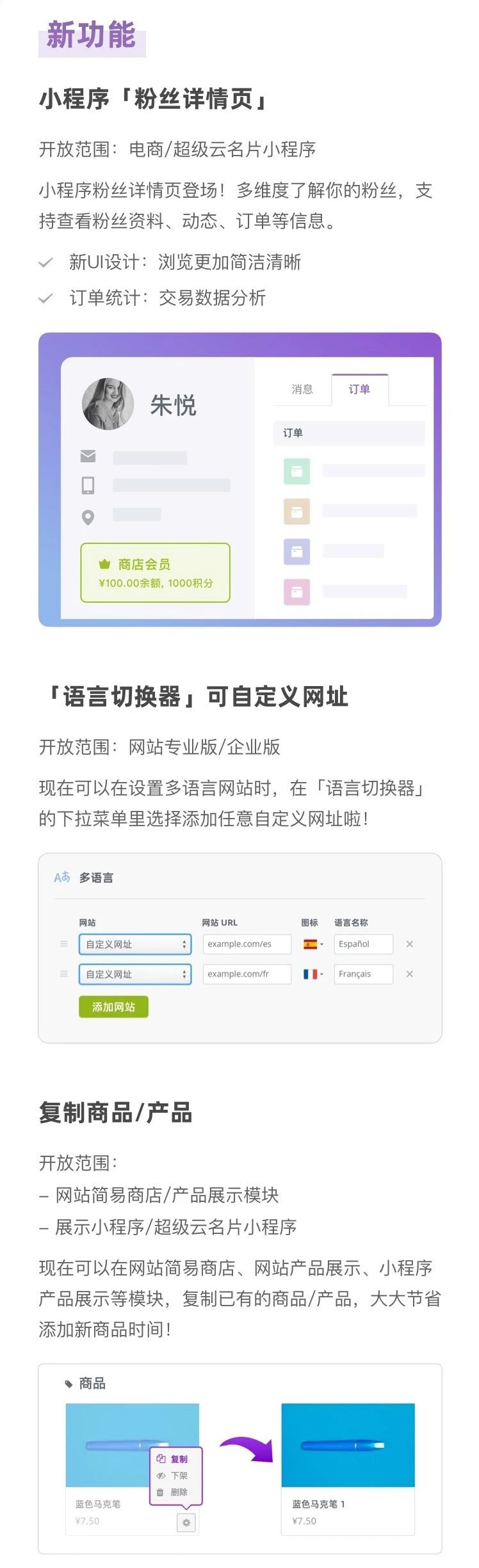 上线了5 月功能更新 上线了5 月功能更新
